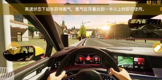 真实公路汽车2官方版 真实公路汽车2官方版