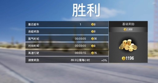 真实公路汽车2官方版 真实公路汽车2官方版