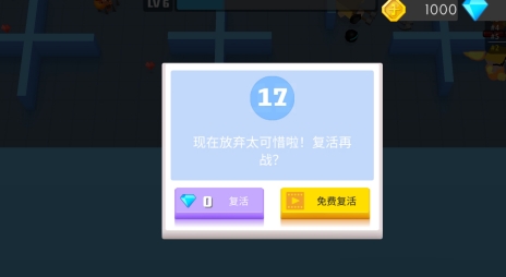 弓箭手大作战修改版 QQ鎴浘20220329174158.png