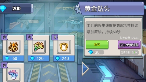 火柴人战争枪战精英免广告版 火柴人战争枪战精英免广告版