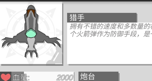 战车大作战最新版 战车大作战最新版