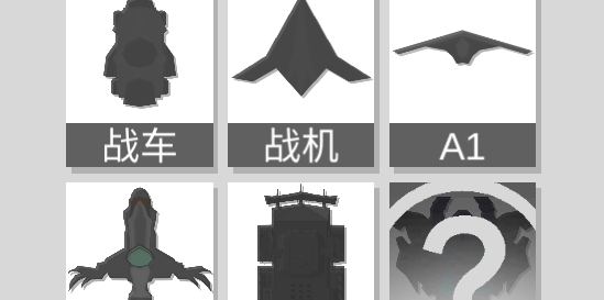 战车大作战最新版 战车大作战最新版