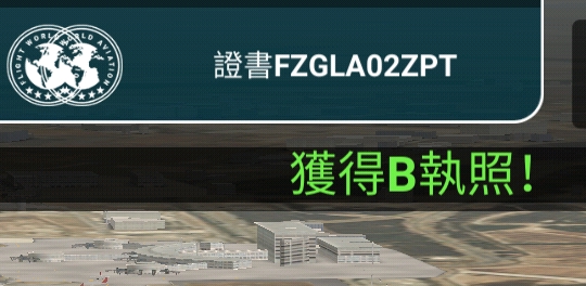 航空公司指挥官破解版(航空公司指挥官安装器) 航空公司指挥官破解版(航空公司指挥官安装器)