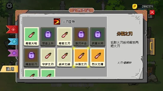 神之幸存者游戏最新版 神之幸存者游戏最新版