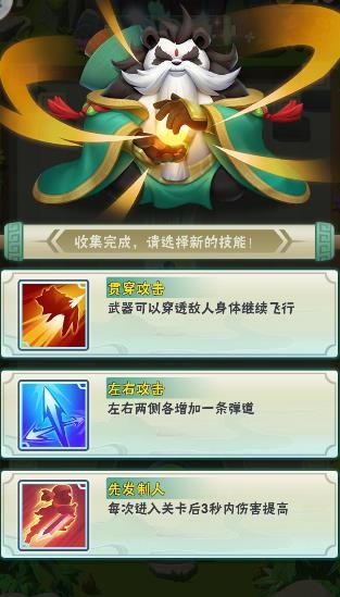 指尖射手游戏安卓版 指尖射手游戏安卓版