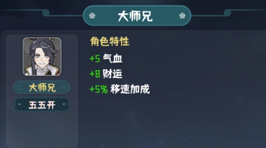 我的仙术有点厉害官方版 我的仙术有点厉害官方版