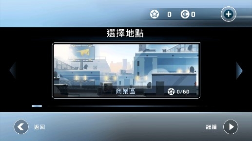 Vector矢量逃亡中文版 Vector矢量逃亡中文版