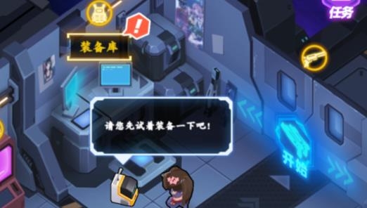 星空大决战破解版 星空大决战破解版