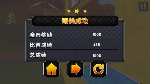摩托车特技王小游戏官方版 摩托车特技王小游戏官方版