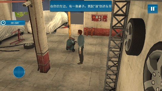 机械组装工厂游戏安卓版 机械组装工厂游戏安卓版