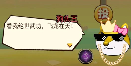 吃我一砖游戏最新版 吃我一砖游戏最新版