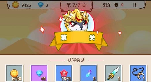 吃我一砖游戏最新版 吃我一砖游戏最新版