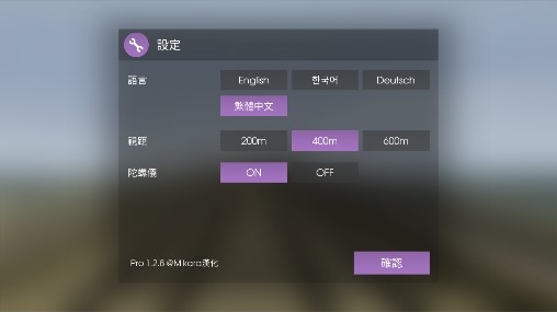 Hmmsim 2列车模拟2汉化版 Hmmsim 2列车模拟2汉化版