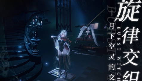 爆裂魔女b服版 爆裂魔女b服版