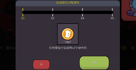 一枪小子2-火柴人射击冒险汉化破解版 一枪小子2-火柴人射击冒险汉化破解版