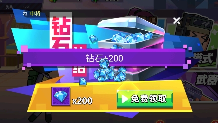 火柴人战地射击去广告版 QQ鎴浘20220216113950.png