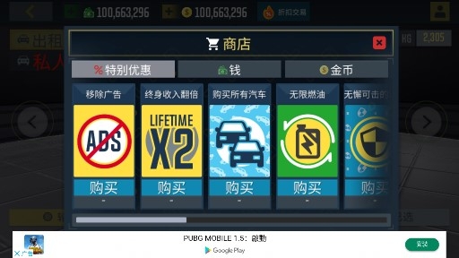 Taxi Sim 2020出租车驾驶模拟2020破解版中文版 Taxi Sim 2020出租车驾驶模拟2020破解版中文版