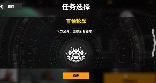 强袭人形:原体steam移植手游最新版