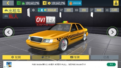 Taxi Sim 2020出租车驾驶模拟2020破解版中文版 Taxi Sim 2020出租车驾驶模拟2020破解版中文版