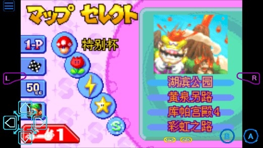 马里奥赛车A手机版