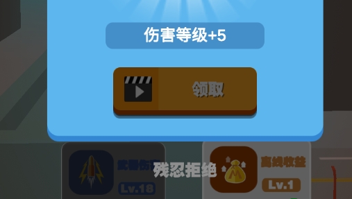 巨人猎手破解版Giant Wanted 巨人猎手破解版Giant Wanted