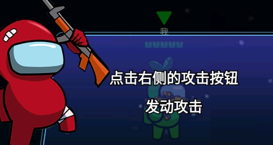 憨憨大决斗小游戏官方版