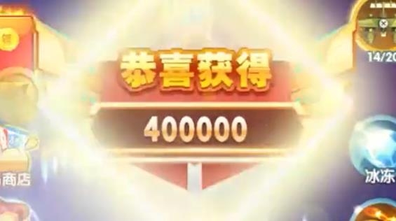 暴打小飞机红包版 暴打小飞机红包版