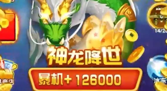 暴打小飞机红包版 暴打小飞机红包版