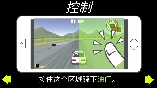 FR Legendsfr传奇中文版