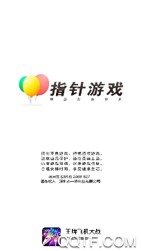 王牌飞机大战破解版 王牌飞机大战破解版