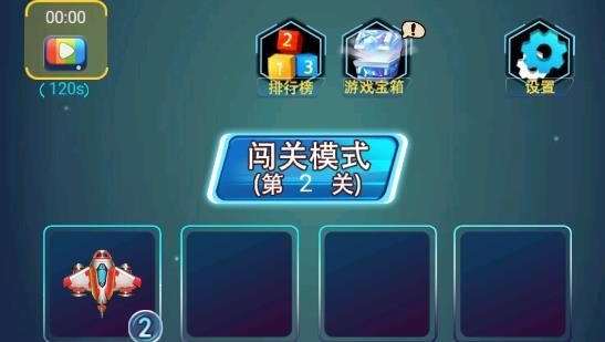 王牌飞机大战官方版 王牌飞机大战官方版