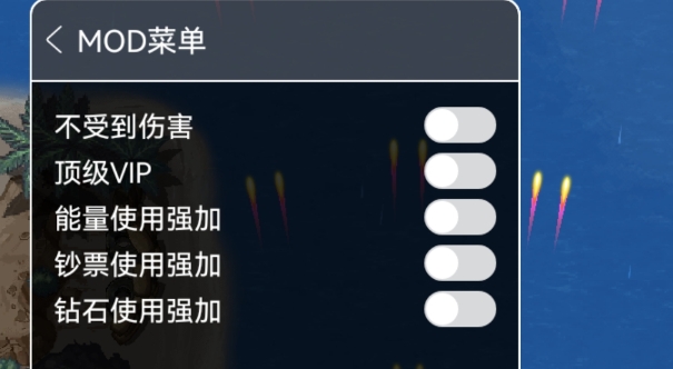 空战1945内置修改器版(1945 Air Force) 空战1945内置修改器版(1945 Air Force)