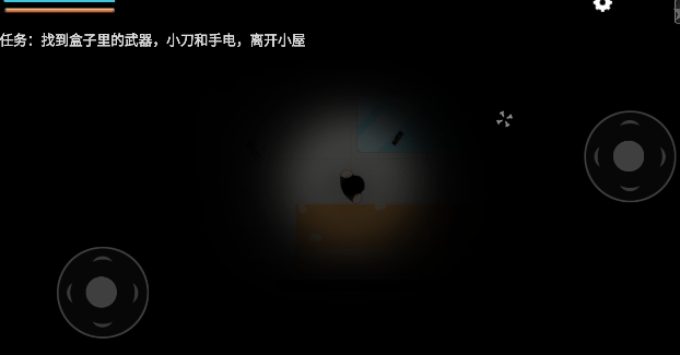 细菌边缘游戏安卓版 细菌边缘游戏安卓版