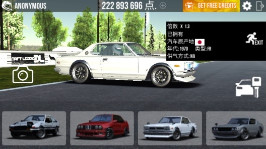 漂移传奇无限金币完整版 漂移传奇无限金币完整版