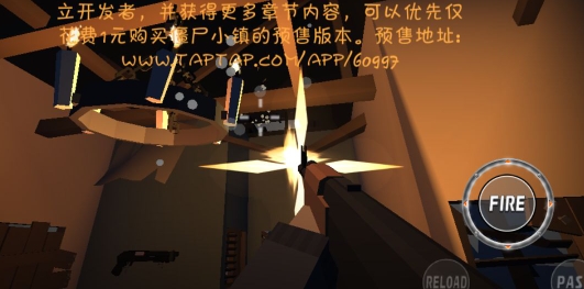 僵尸小镇pvp游戏官方版 僵尸小镇pvp游戏官方版