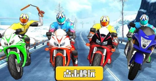 登山极限摩托3手游最新版 登山极限摩托3手游最新版
