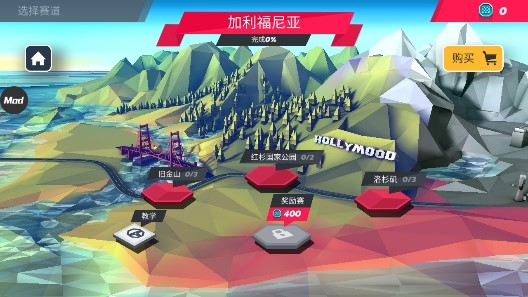 Horizon Chase驶向天际内置菜单版 Horizon Chase驶向天际内置菜单版