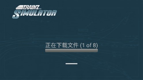 Trainz Simulator实况模拟列车手机版 Trainz Simulator实况模拟列车手机版