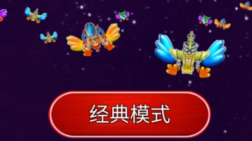 太空战机游戏官方版 太空战机游戏官方版