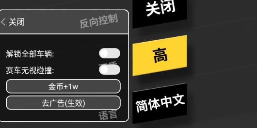 Thumb Drift拇指漂移内置菜单版 Thumb Drift拇指漂移内置菜单版