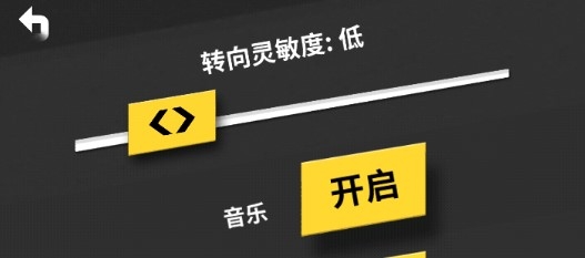 Thumb Drift拇指漂移内置菜单版 Thumb Drift拇指漂移内置菜单版