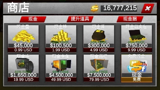 疯狂驾驶2无限GB版