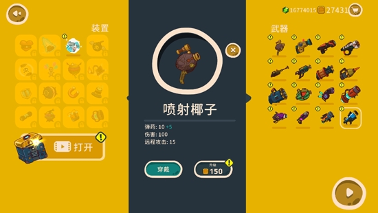 Cookies Must Die(曲奇必死内购破解版) Cookies Must Die(曲奇必死内购破解版)