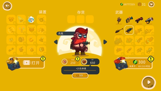 Cookies Must Die(曲奇必死内购破解版) Cookies Must Die(曲奇必死内购破解版)