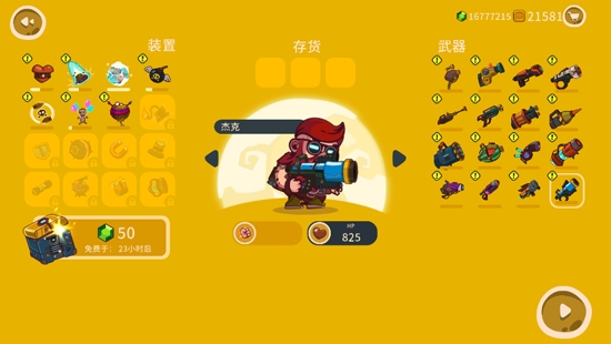 Cookies Must Die(曲奇必死内购破解版) Cookies Must Die(曲奇必死内购破解版)