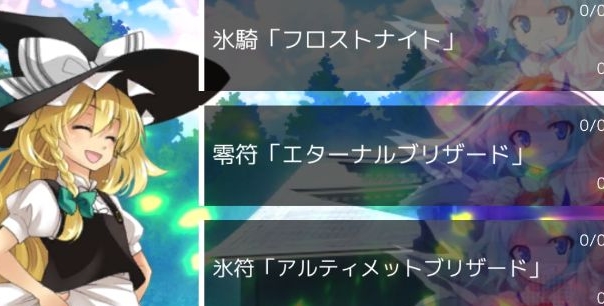 東方魔导录(東方魔導禄)无敌版 東方魔导录(東方魔導禄)无敌版