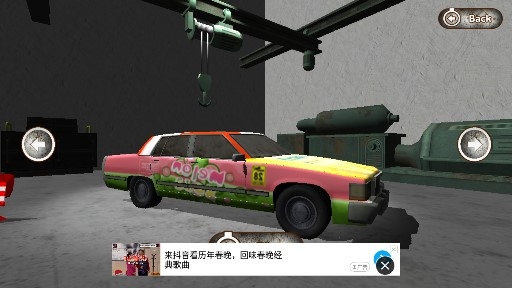 爆破德比安卓版 爆破德比安卓版