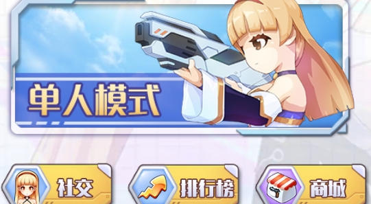 空降少女最新版本 空降少女最新版本