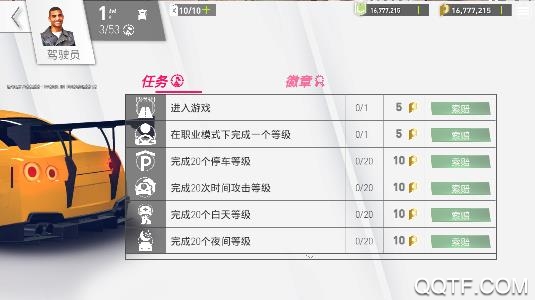 飙速车神2手机版 飙速车神2手机版