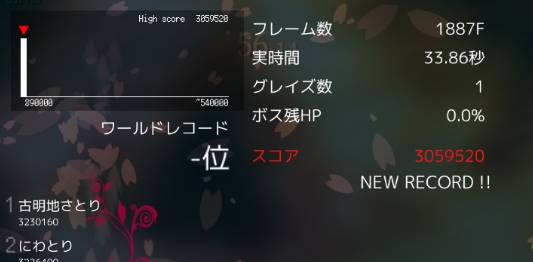 东方魔导录破解版 东方魔导录破解版